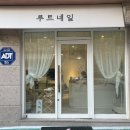 네일루스 | 전주 효자동네일 시럽네일 맛집🍑 신시가지네일샵 후기