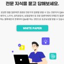 아하(Aha)