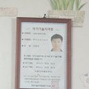 놀부왕족발 이미지