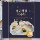 석수사 이미지