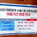 의료법인영은의료재단김천신경정신병원 | 현대여성병원 제왕절개 입원 5박 6일 + 일반 산후조리원 7박 8일 후기