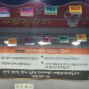 대명금호타이어