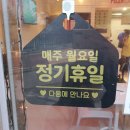 부천동초 | 깡총 깡총 깔끔하고 건강한 맛 &#34; 피자 래빗 &#34; 반반 피자 후기 // 부천 역곡 피자맛집