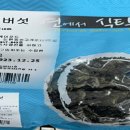 ㈜비에스푸드 이미지