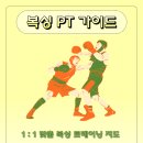 보문복싱 이미지