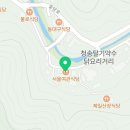 약수마을여관 이미지