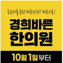 (주)바른진단 이미지