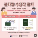 이야기할머니 이미지