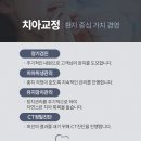 이천이다치과의원 이미지