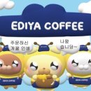 누누커피