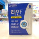 타운약국 트레이더스킨텍스점 이미지