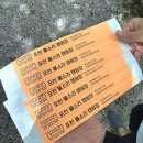 물소리 | 포천 계곡 🌊 물소리 캠핑장 평상 이용 후기