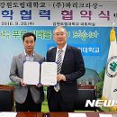 파리크라상주 - 강남구 언주로30길 27 | 파리크라상주