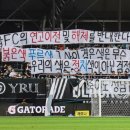 성남시청 인터풋볼