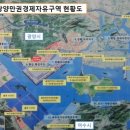 해룡공인중개사 이미지