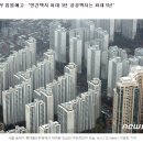 '로또' 분상제아파트, 내년 2월부터 최대 5년간 의무거주한다 이미지