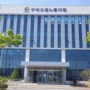 ㈜한국테크노케미칼 이미지