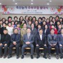 신안축산 이미지