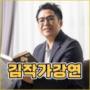 주식회사 김작가