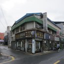 무궁화공예사