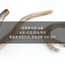 서현좋은꿈참사랑한의원 이미지