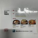 담꾹신성