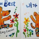 내 아이와 함께 읽는 영어그림책 이미지