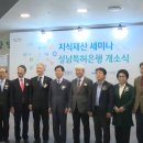 은행전자 이미지