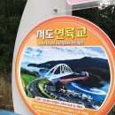 다리와다리사이횟집 이미지