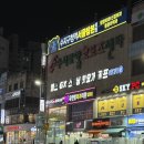 탕화쿵푸마라탕수지구청역점