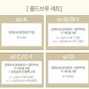 [콜드브루 커피] 커피답례품, 디카페인콜드브루 선물용으로 추천하는 센스커피
