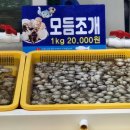 현철횟집