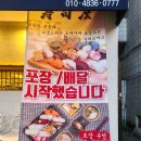 스시도초밥 | 강남 초밥 맛집 일원동 스시도 후기