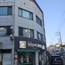 옛날시골찐빵 | 전주 서신동 노포맛집 &#34;옛날시골찐빵&#34; 만두 후기