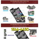 대명콘크리트 이미지