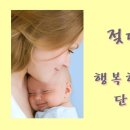 단유통신 네이버블로그