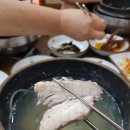 일광대복집 이미지