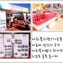 남원시기초푸드뱅크 이미지