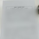 경기광주에스한의원 이미지