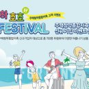 호호주택 이미지