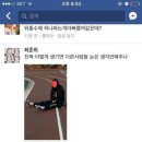 최진실 딸 최준희 박상민 딸 왕따 논란 (+++추가) 이미지