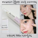 케이리페어 | PDRN크림 추천 케이베리어 리리쥬 리페어크림 후기 병풀·디판테놀 피부장벽크림
