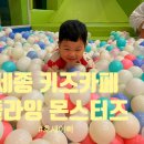 플라잉몬스터즈 이미지