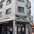 데이롱카페부천상동 네이버블로그