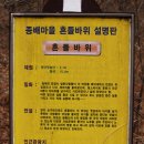 성원목장 이미지