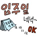 구지중학교 앞1 이미지