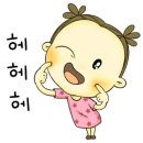 해운대온누리공인중개사사무소 이미지