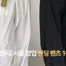 현대밴딩