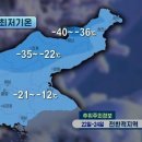 현재 난리난 북한 날씨 근황 ㄷㄷ.JPG 이미지