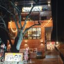 마당오리 이미지